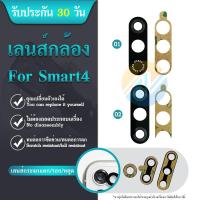 ราคา กระจกเลนส์กล้อง infinix Smart 4 กระจกกล้องหลัง infinix Smart 4 (19304752581)