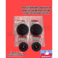 ราคา ยางรองเบ้าโช๊คหน้าตัวบน-ตัวล่าง ซ้าย-ขวา ฮอนด้า รุ่น แจ๊ส,ซิตี้ ปี2009-2019 4ตัว [51925-TGO-T01,51920-TGO-T01] (46952886150)