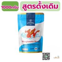 ราคา กาแฟผสมมังกรบิน1000กรัม สูตรดั้งเดิม (28977538921)