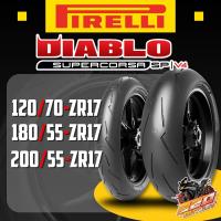 ราคา ยาง PIRELLI DIABLO SUPERCORSA SP V4 ขอบ 17 ส่งไว!!! 320SP OUTLET!! (47155176872)
