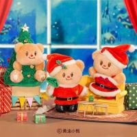 ราคา [Aria] ของตกแต่งตั้งโต๊ะพวงกุญแจขนฟูซีรีส์คริสต์มาส Butterbear (29475500436)