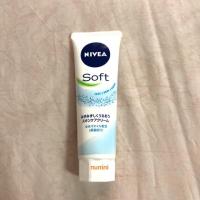 ราคา สินค้าใหม่ Nivea Soft Cream (Made in Japan) 50g (919471596)