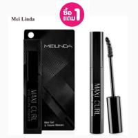 ราคา (ซื้อ 1 แถม 1) Mei Linda Maxi Curl and Volume Mascara 12 ml (1026965498)