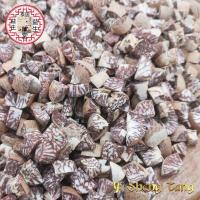 ราคา หมากแห้ง หมากพลู หมากสไลด์ หมากพม่า ตากแห้ง เกรดA ขนาด 250 กรัม (21870756708)