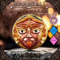 ราคา จี้ เหรียญพระแม่กาลี ลงยามหาเสน่ห์ ศักดิ์สิทธิ์ ผ่านพิธี รุ่น JANGKAMAKALI เสน่ห์หา เมตตามหานิยม ปกป้องคุ้มครอง (20385537604)