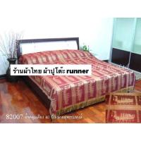 ราคา ผ้าคลุมเตียงขนาด king size ของฝาก ของขวัญจากเมืองไทยลายเรือสุพรรณหงส์ (19945549050)