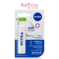 ราคา NIVEA Derma Repair Lip Care 4.8g. (20890112697)