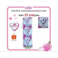 ราคา เอสเซ้นซ์ ESSENCE น้ำยาซักผ้าแบบซอง กลิ่นฟลอรัล สีชมพู ขนาด 30ml จำนวน 12 ซอง (1 แพค) (17154784155)