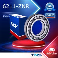 ราคา 6211-ZNR SKF Deep groove Ball Bearing 6211 Z NR (40770532987)