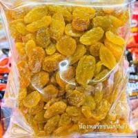 ราคา ลูกเกดเม็ดจัมโบ้ ขนาด500กรัม (6472979216)