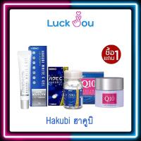 ราคา Hakubi ฮาคูบิ - Hakubi White C Gel / Hakubi Q10 Cream / Hakubi C 90 tablet (44352159433)