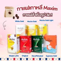 ราคา กาแฟ เกาหลี Maxim ของแทั MOCHA GOLD 100 ซอง กาแฟสำเร็จรูป 3in1กาแฟมอคค่า (25705284438)