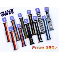 ราคา สาย Nike apple watch สำหรับทุกรุ่น (1303166889)