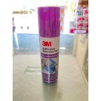 ราคา 3M สเปรย์ลบคราบกาว สเปรย์ล้างคราบกาว สเปรย์ขจัดคราบกาว 52.5 กรัม (5779975171)