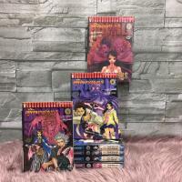 ราคา ❤️❤️หนังสือการ์ตูน(SEALE สภาพเช่า) เรื่อง: DOUBLE SOULS คู่พิฆาตมาร 1-7เล่มจบ Z8748 (43604363110)