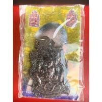 ราคา เหรียญ​ลิงลมทรงฤทธิ์​ หลวงพ่ออั้น วัดโรงโค จ.อุทัยธานี (8312150079)