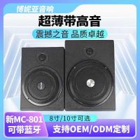 ราคา Active Ultra-Thin Car Subwoofer Seat 27 ซม. High-Power Horn Car Modification 12v มาพร้อมลําโพงเพาเวอร์แอมป์ (57302853323)