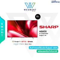ราคา SHARP AQUOS ทีวี LED Google TV ( 65 นิ้ว", NEW ) รุ่น 4T-C65GN7000X ไทยมาร์ท / THAIMART (25338617062)