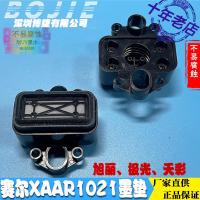 ราคา Purcell 1201 Nose Moisturizing Pad XAAR1201 Clean Ink Pad (52501599700)