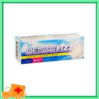 ราคา Dentofizz เม็ดฟู่ ทำความสะอาด ฟันปลอม รีเทนเนอร์ กลิ่นสเปียร์มินต์ 15 เม็ด (8013622273)