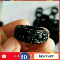 ราคา แหวนหยกดำแกะลายมังกร (รูปมังกรรอบวง) (1770826961)