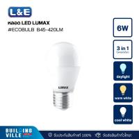ราคา L&E 70-00028 หลอด LED,LUMAX#ECOBULB B45-420LM/830-865/6W/E27/Tunable Switch (26159230645)