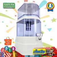 ราคา ขายถูกตัวโชว์ ขอดูรูปในแชท เครื่องกรองน้ำแร่ขนาดใหญ่พิเศษ 30 ลิตร ใหญ่มาก (58889048)