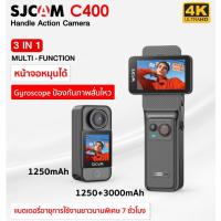 ราคา กล้องแอคชั่นแคม กล้องผจญภัย ยี่ห้อ SJCAM รุ่น C400 Action Camera: Your Ultimate 4K Vlogging and Adventure Companion (43570432880)