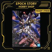 ราคา MG 1/100 STRIKE FREEDOM GUNDAM (47301830061)
