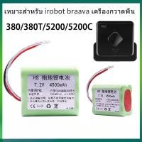 ราคา ใช้งานร่วมกับแบตเตอรี่หุ่นยนต์ดูดฝุ่น iRobot380 braava380T 381 อุปกรณ์เสริมแบตเตอรี่หน่วยหลักสากล (44313608421)