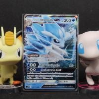 ราคา [Pokemon] อโลลาแซนด์แพน GX ระดับ RR [AS6b] 026/194 ชุด ศึกตำนาน เซทบี การ์ดโปเกม่อน ภาษาไทย ของแท้ (8274226827)