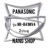 ราคา ขอบยางตู้เย็น Panasonic รุ่น NR-B41MV4 (2 ประตู) (3795046519)