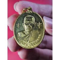 ราคา 00463 เหรียญแสนสะท้าน 111 ปี หลวงปู่แสน วัดบ้านหนองจิก จ.ศรีสะเกษ ปี 2561 (25436056191)