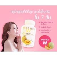 ราคา BALANCE W Gluta Double White Plus กลูต้า บาลานท์ ไวท์ (30 แคปซูล) ส่งฟรีkerry (1566682620)