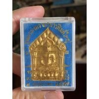 ราคา ขุนแผนผงพรายกุมารพิมพ์ใหญ่ หลวงพ่อคูณ ปริสุทโธ วัดบ้านไร่ ปี 2557 หลังตะกรุดเงินคู่ พร้อมกล่องเดิม (19911279335)