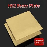 ราคา ชม.62แผ่นทองเหลืองบล็อกทองเหลือง0.3/0.5/1มมแผ่นทองเหลือง (46854293118)