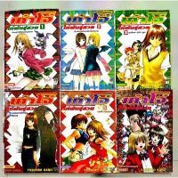 ราคา หนังสือ​การ์ตูน​ เก๋าโจ๋ โก๋พันธุ์​สวย​ 6เล่มจบ (11079866471)