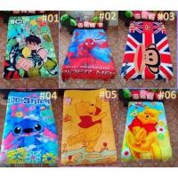 ราคา ผ้าห่มนาโน ขนาด 5 ฟุต รุ่นหนา (2304110367)