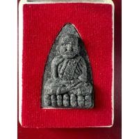 ราคา หลวงปู่ทวด เหยียบน้ำทะเลจืด (25416834262)