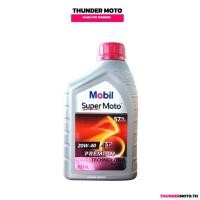 ราคา น้ำมันเครื่อง MOBIL super MOTO 20W-40 4T 0.8 ลิตร น้ำมันเครื่องรถมอเตอร์ไซค์ //ราคาประหยัด (40003484051)