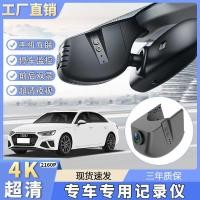 ราคา Audi A3/A4/A5/A6L/A8/Q2/Q7/Q5/RS7/S5 โรงงานเดิมรถพิเศษเฉพาะ 4K เครื่องบันทึกการขับขี่ (48251528446)