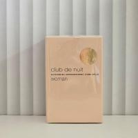 ราคา กล่องมีตำหนิ ARMAF Club de Nuit Woman EDP 105 ml/ น้ำหอมผู้หญิงอาร์มาฟ (53500739253)