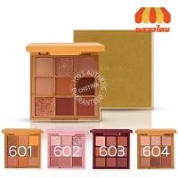 ราคา โฮลด์ไลฟ์ เรด เวลเวท โฮนี่ อายแชโดว์ HOLD LIVE red velvet honey eyeshadow 14 g. (7959409190)
