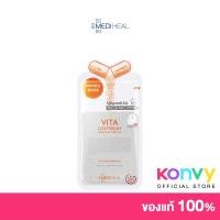 ราคา Mediheal Vita Lightbeam Essential Mask EX 24ml. (2995810639)