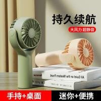 ราคา พัดลมพกพาชาร์จแบตได้ พัดลม พกพา พัดลมขนาดเล็กแบบพกพา, แบบพกพาขนาดเล็กแบบพกพาขนาดเล็กรุ่น USB ชาร์จ, (28808160715)