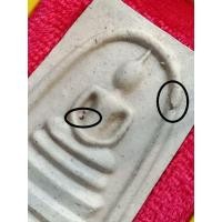 ราคา สมเด็จวัดระฆังรุ่น214ปี พิมพ์นิยมเกศทะลุซุ้ม แก่มวลสาร (26264700802)