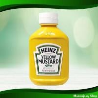 ราคา ซอสเยลโล่มัสตาร์ด ไฮนซ์ 255 กรัม Yellow Mustard Sauce Heinz (19104936685)