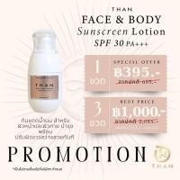 ราคา กันแดดผิว THAN SPF 30 PA+++ ผิวหน้า และ ผิวกาย (23055156029)