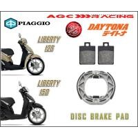 ราคา ผ้าเบรคแผ่นดิสก์ PIAGGIO VESPA LIBERTY 125 LIBERTY 150 คุณภาพดีที่สุด (42578001979)