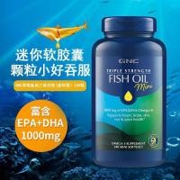 ราคา ฮ่องกงไดเร็กเมล์สหรัฐอเมริกา GNC Triple Deep Sea Fish Oil omege-3 น้ํามันปลาผู้ใหญ่ผู้สูงอายุวัยกลางคน น้ํามันปลาขนาดเล็ก20251113 (46401300928)